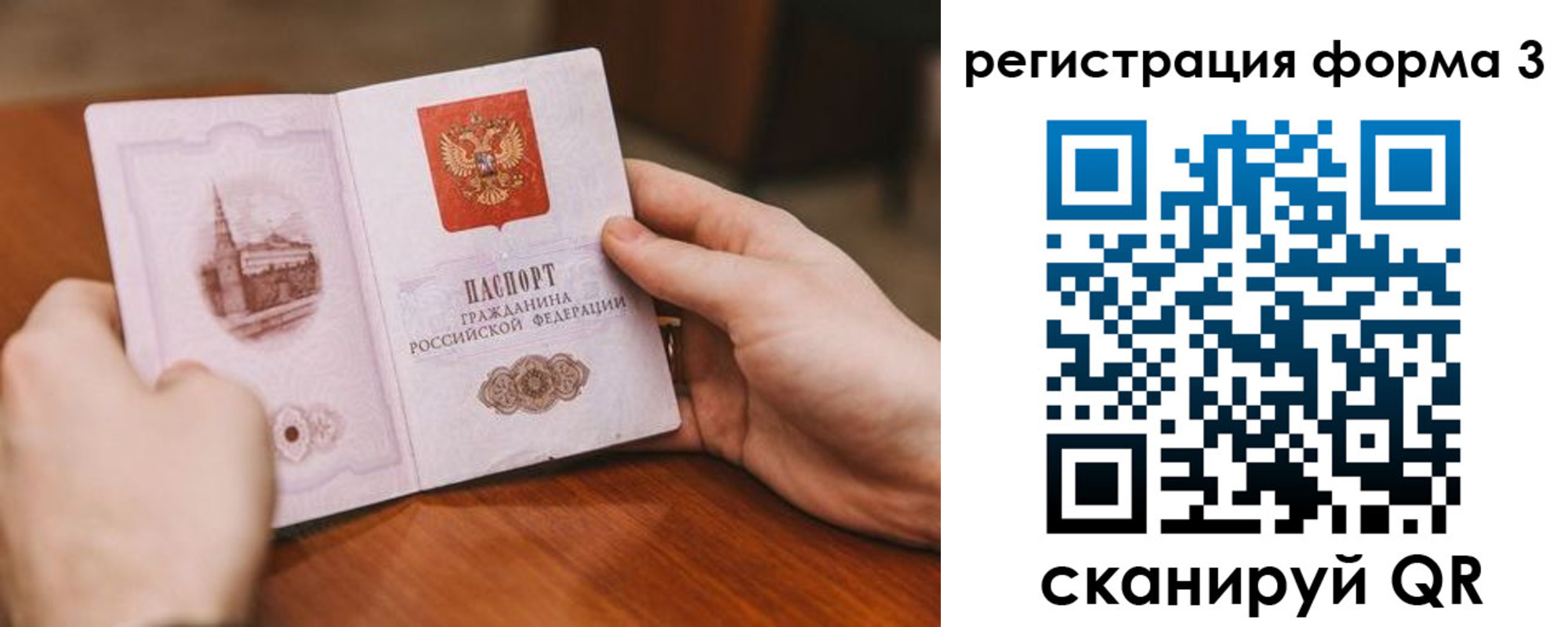временная регистрация госуслуги в Балабаново
